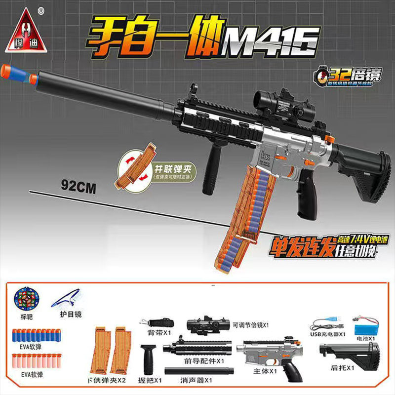 Assault Rifle Toys: Manual Electic M416 Single-fire Electric Burst Soft 